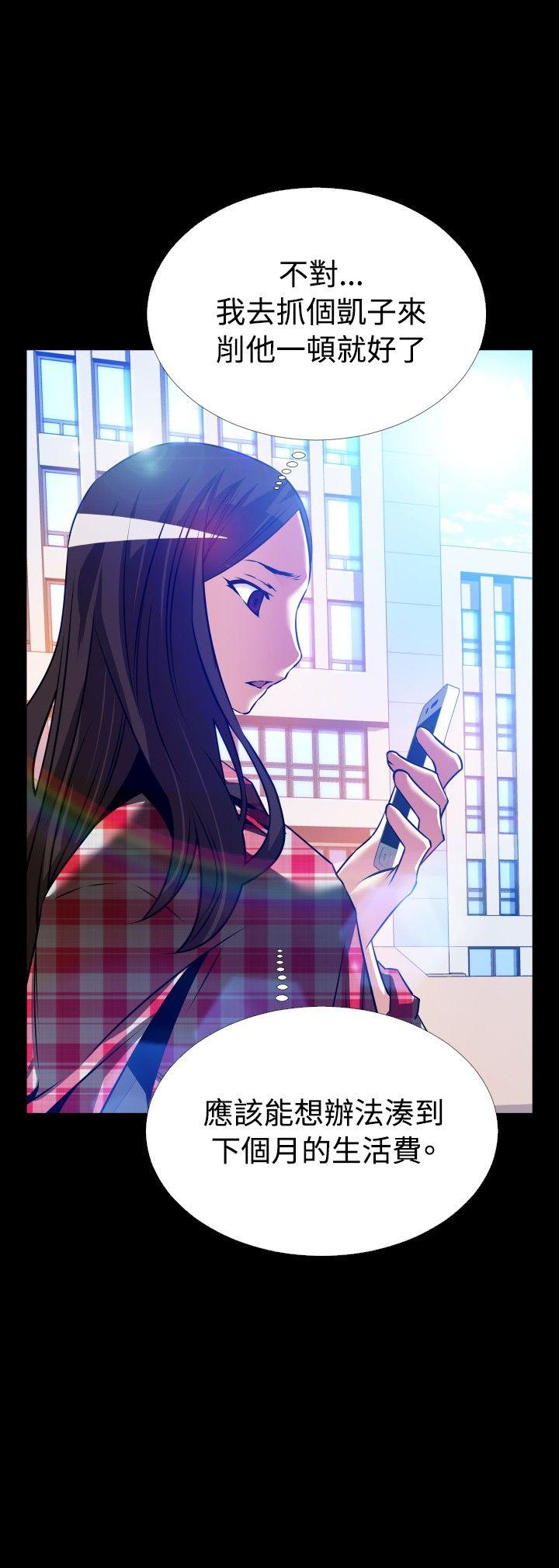 恋爱辅助器[h漫]韩漫全集-恋爱辅助器-外傳-第7話无删减无遮挡章节图片 