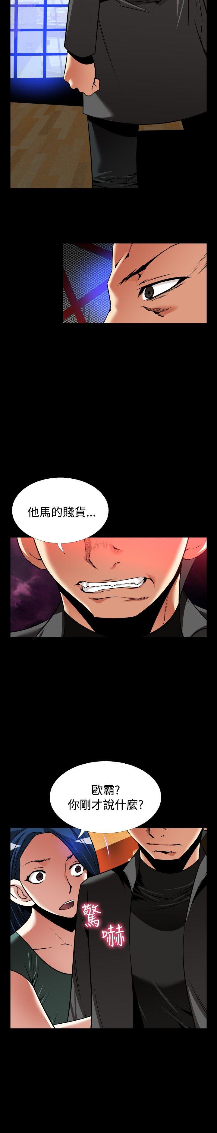 恋爱辅助器[h漫]韩漫全集-恋爱辅助器-外傳-第8話无删减无遮挡章节图片 