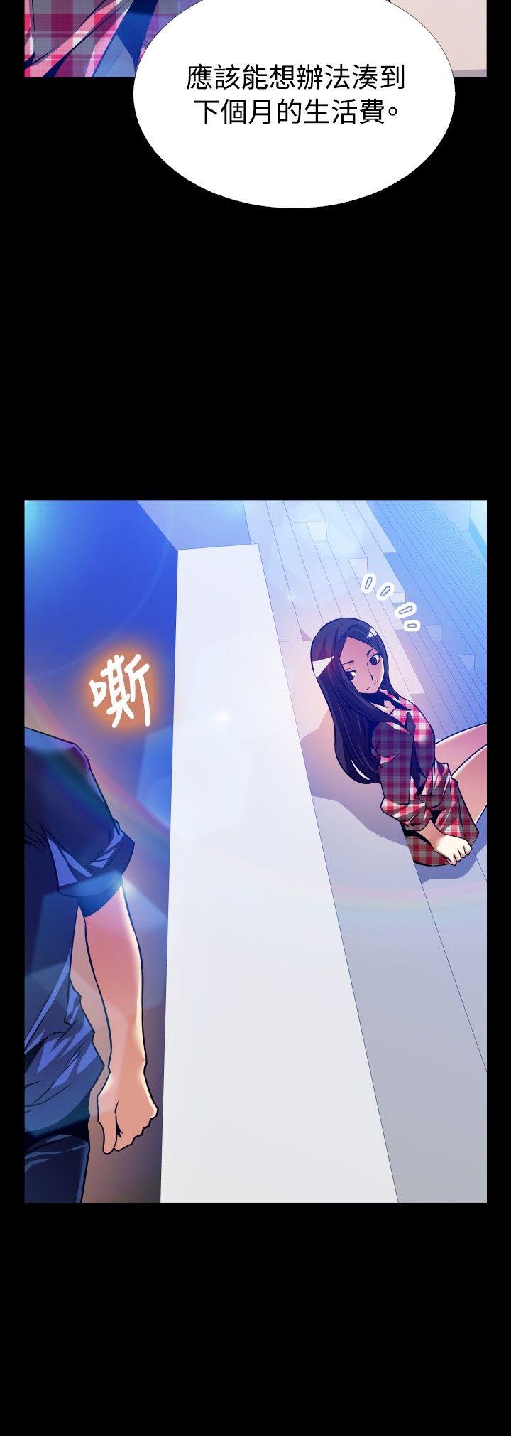 恋爱辅助器[h漫]韩漫全集-恋爱辅助器-外傳-第8話无删减无遮挡章节图片 