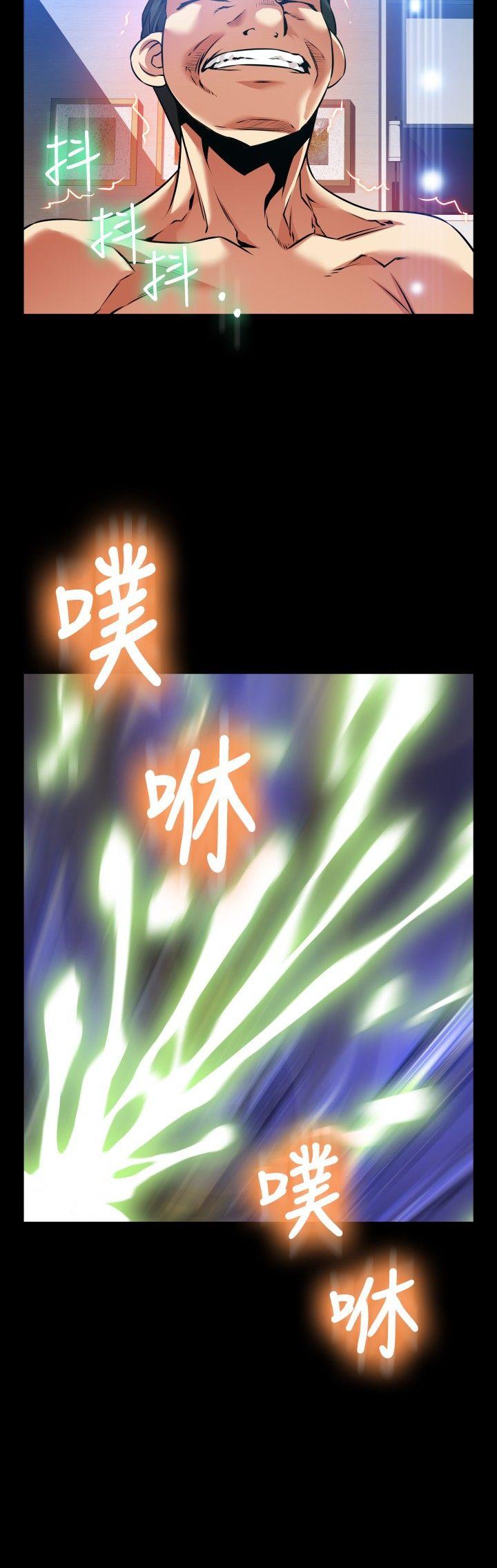 恋爱辅助器[h漫]韩漫全集-恋爱辅助器-外傳-第8話无删减无遮挡章节图片 