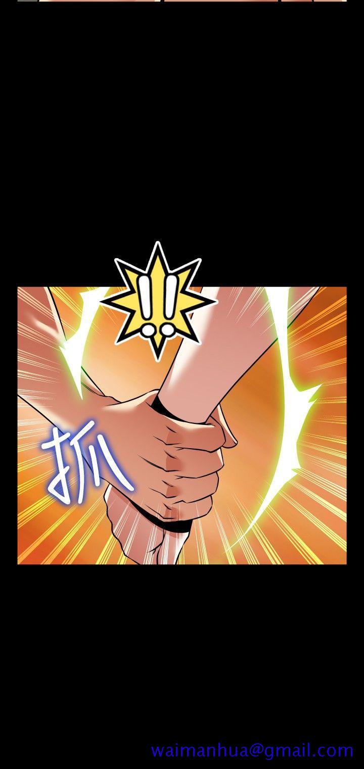 恋爱辅助器[h漫]韩漫全集-恋爱辅助器-外傳-第9話无删减无遮挡章节图片 