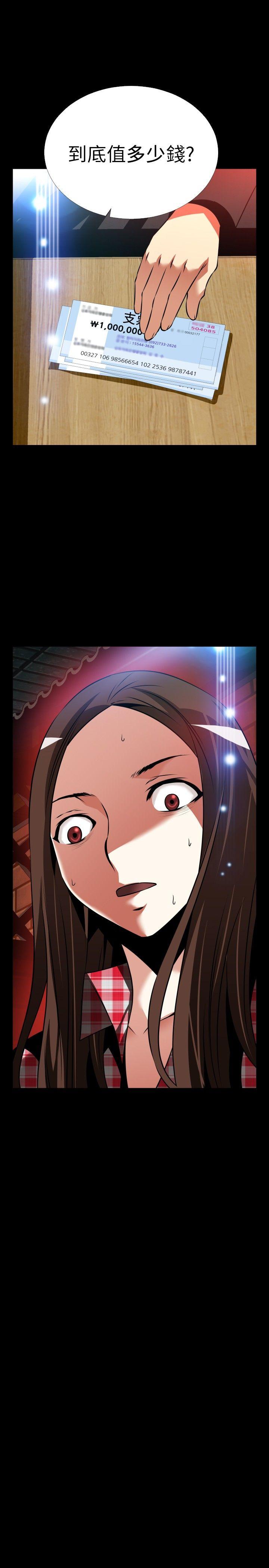 恋爱辅助器[h漫]韩漫全集-恋爱辅助器-外傳-第9話无删减无遮挡章节图片 