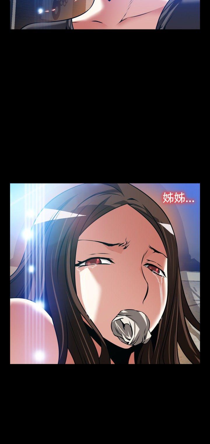 恋爱辅助器[h漫]韩漫全集-恋爱辅助器-外傳-第10話无删减无遮挡章节图片 