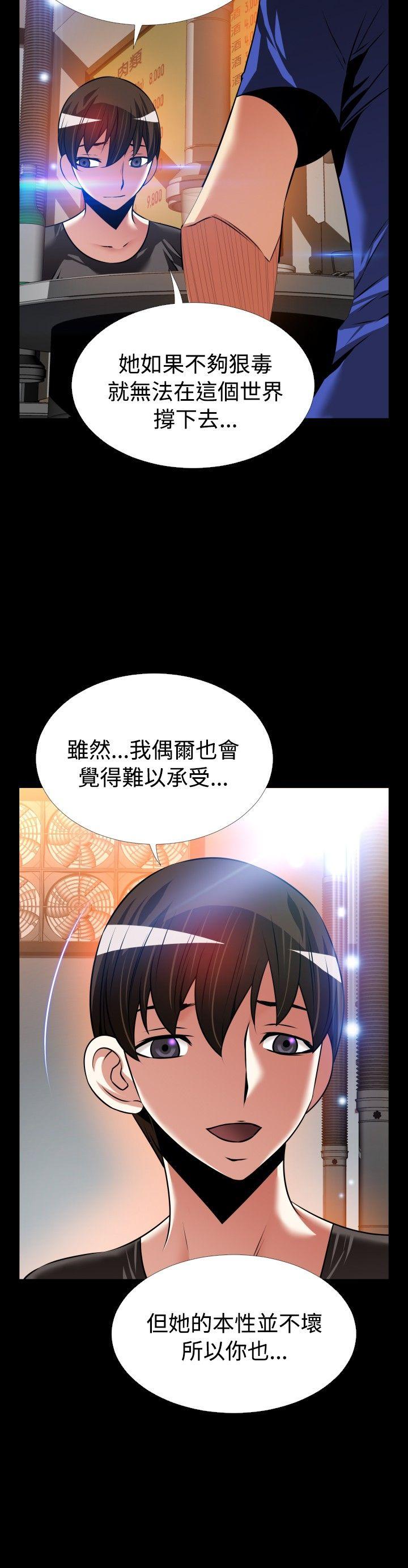 恋爱辅助器[h漫]韩漫全集-恋爱辅助器-外傳-第10話无删减无遮挡章节图片 