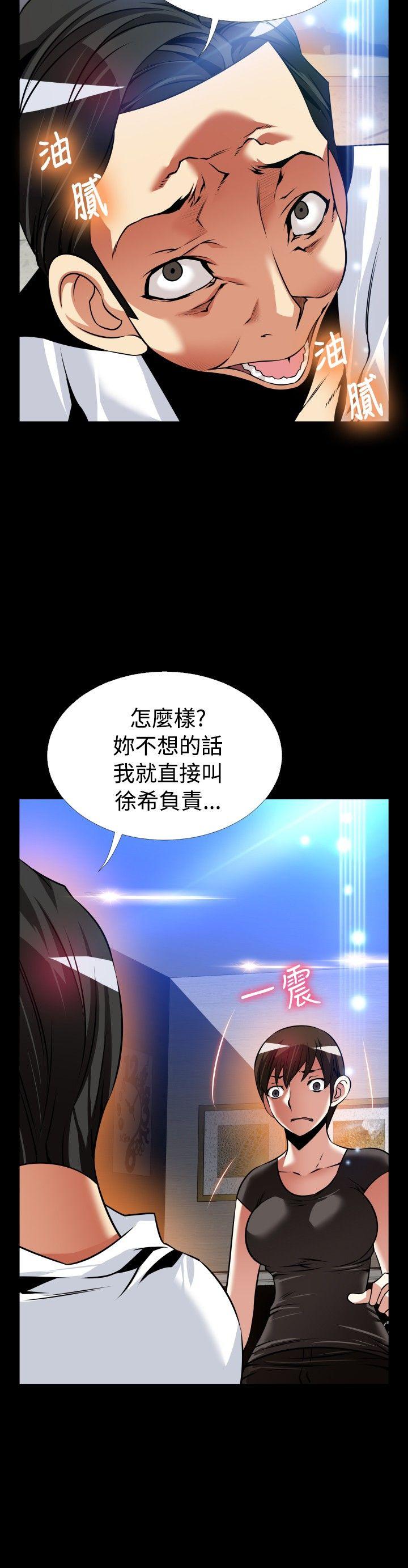 恋爱辅助器[h漫]韩漫全集-恋爱辅助器-外傳-第10話无删减无遮挡章节图片 