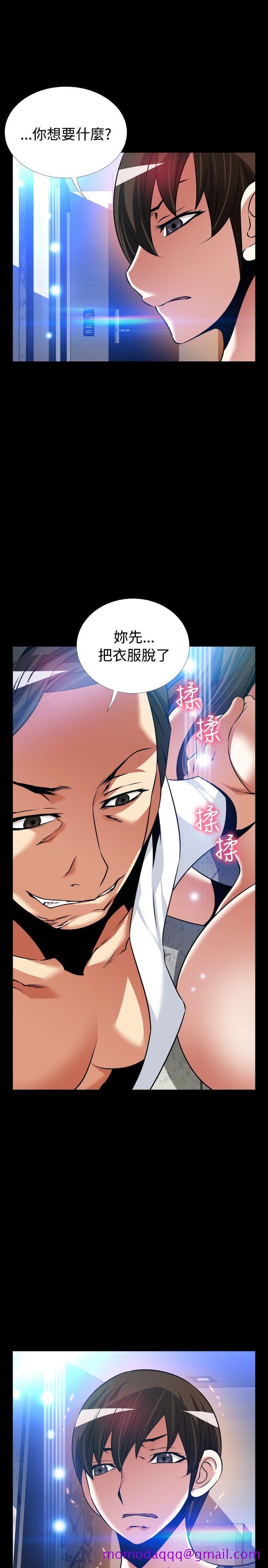 恋爱辅助器[h漫]韩漫全集-恋爱辅助器-外傳-第10話无删减无遮挡章节图片 
