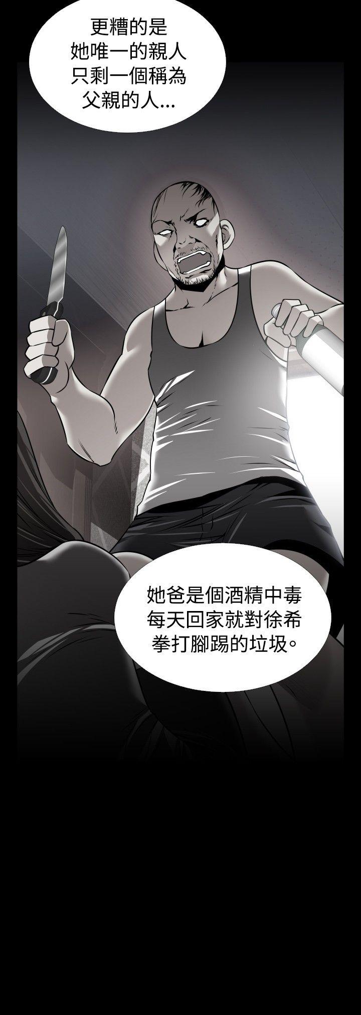 恋爱辅助器[h漫]韩漫全集-恋爱辅助器-外傳-第10話无删减无遮挡章节图片 
