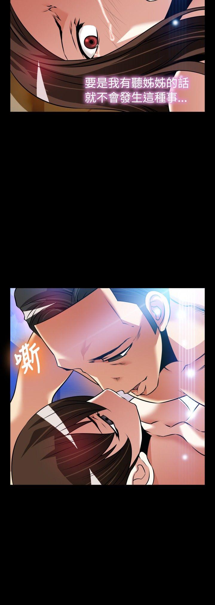 恋爱辅助器[h漫]韩漫全集-恋爱辅助器-外傳-第11話无删减无遮挡章节图片 