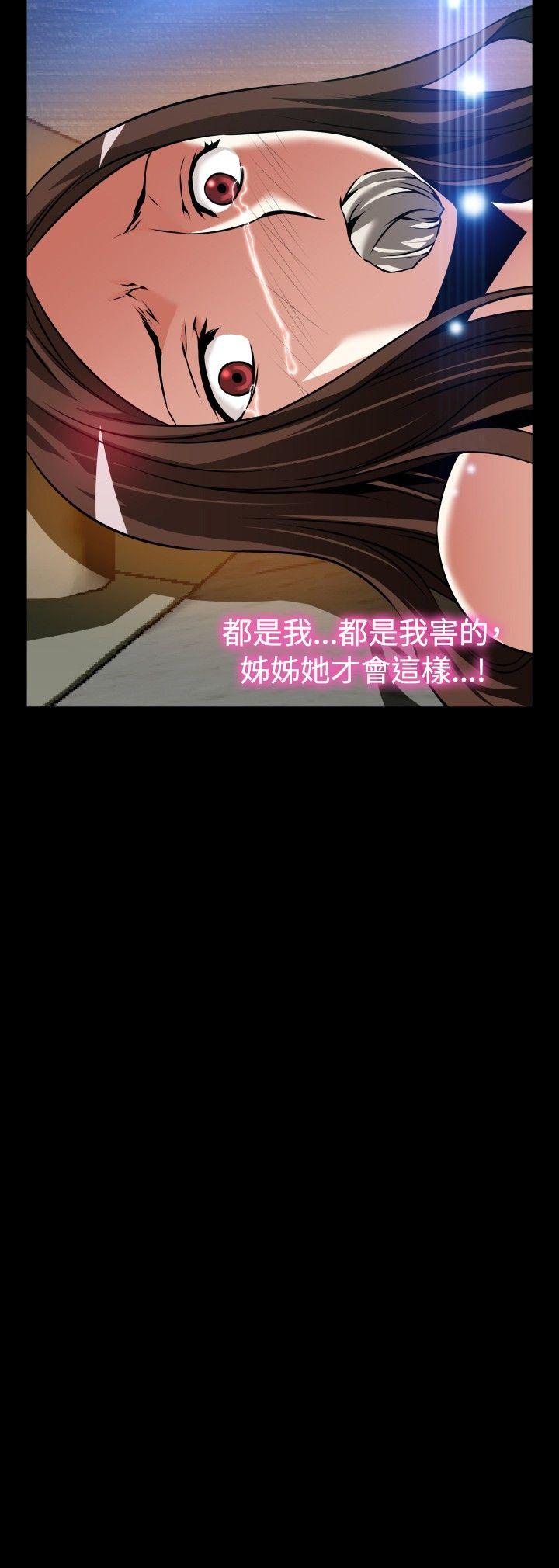 恋爱辅助器[h漫]韩漫全集-恋爱辅助器-外傳-第11話无删减无遮挡章节图片 