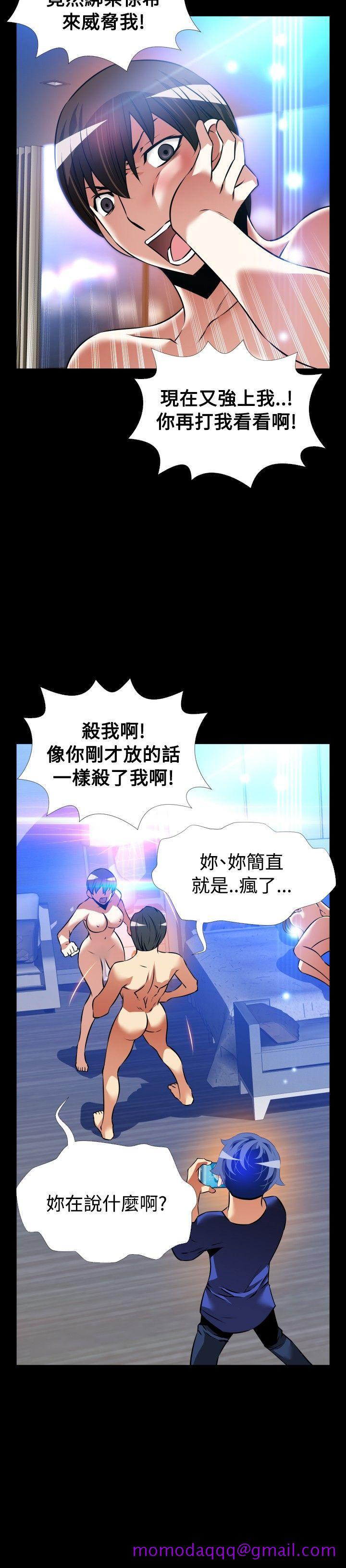 恋爱辅助器[h漫]韩漫全集-恋爱辅助器-外傳-第11話无删减无遮挡章节图片 