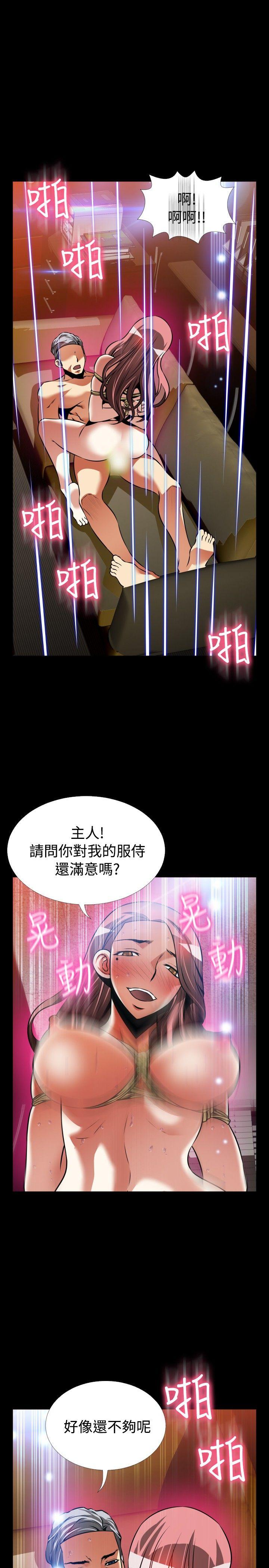 恋爱辅助器[h漫]韩漫全集-恋爱辅助器-外傳-第12話无删减无遮挡章节图片 
