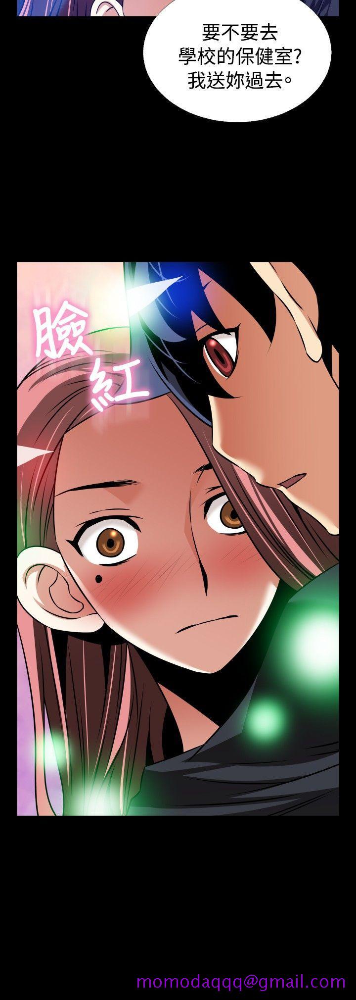 恋爱辅助器[h漫]韩漫全集-恋爱辅助器-外傳-第12話无删减无遮挡章节图片 