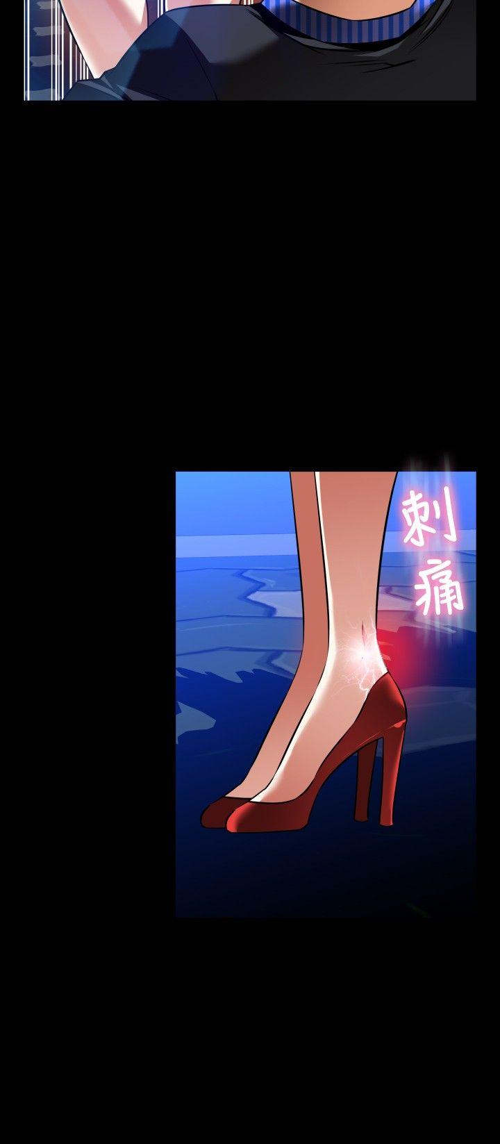 恋爱辅助器[h漫]韩漫全集-恋爱辅助器-外傳-第12話无删减无遮挡章节图片 