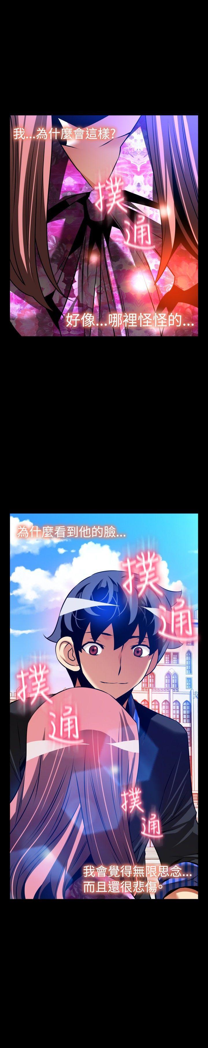 恋爱辅助器[h漫]韩漫全集-恋爱辅助器-外傳-第12話无删减无遮挡章节图片 