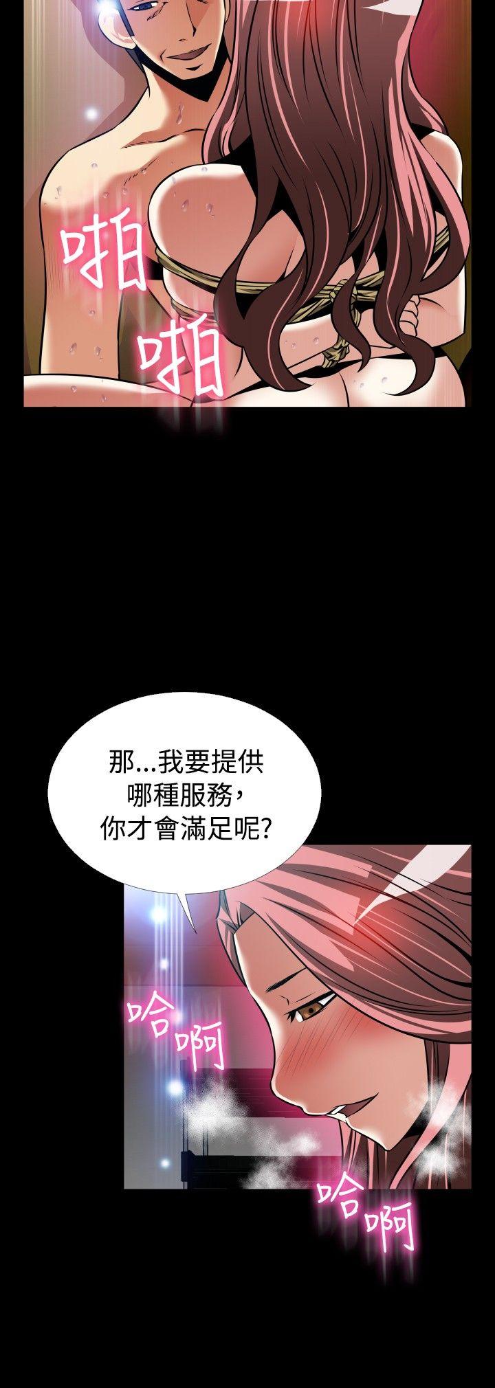 恋爱辅助器[h漫]韩漫全集-恋爱辅助器-外傳-第12話无删减无遮挡章节图片 