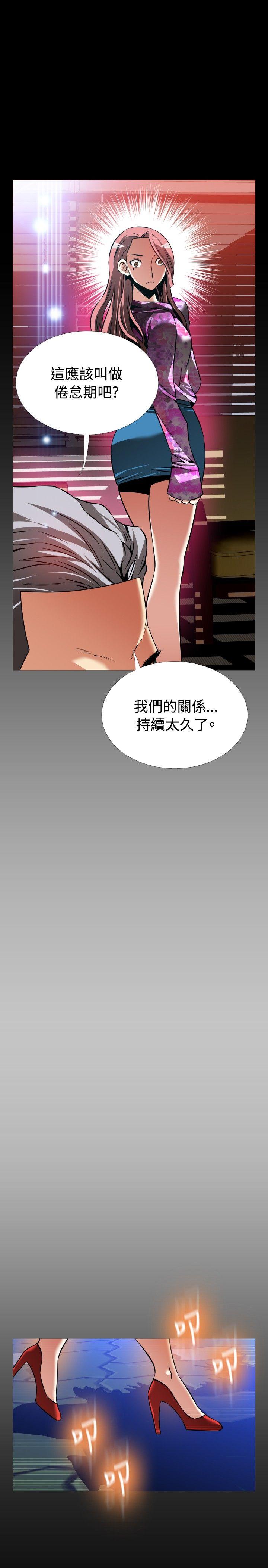恋爱辅助器[h漫]韩漫全集-恋爱辅助器-外傳-第12話无删减无遮挡章节图片 