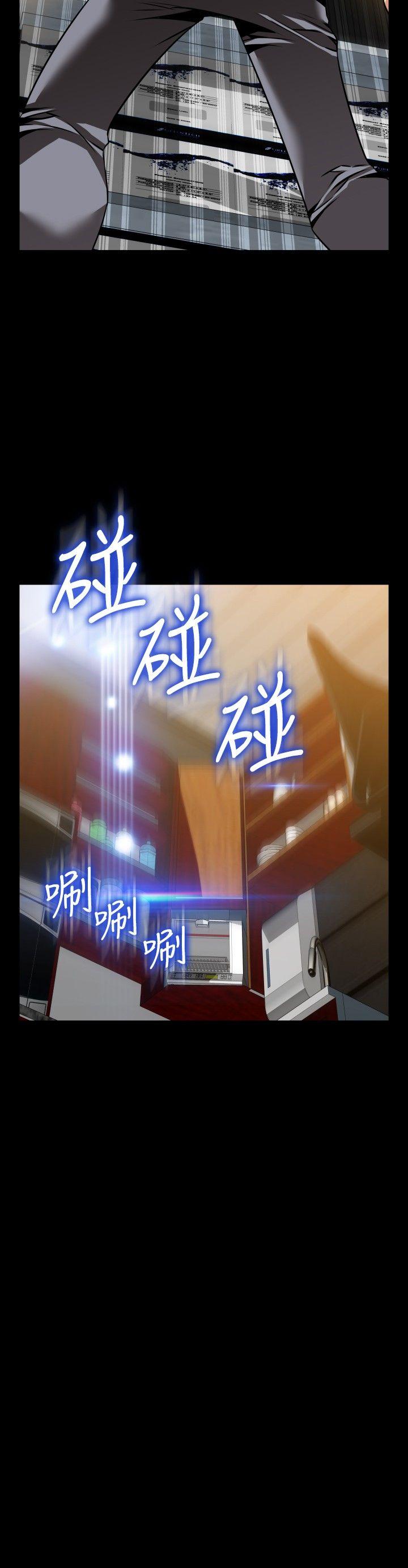 恋爱辅助器[h漫]韩漫全集-恋爱辅助器-外傳-第13話无删减无遮挡章节图片 