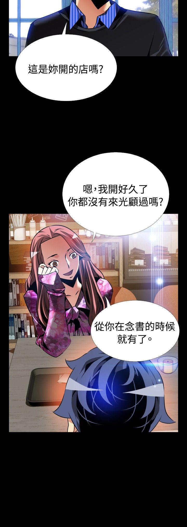 恋爱辅助器[h漫]韩漫全集-恋爱辅助器-外傳-第13話无删减无遮挡章节图片 