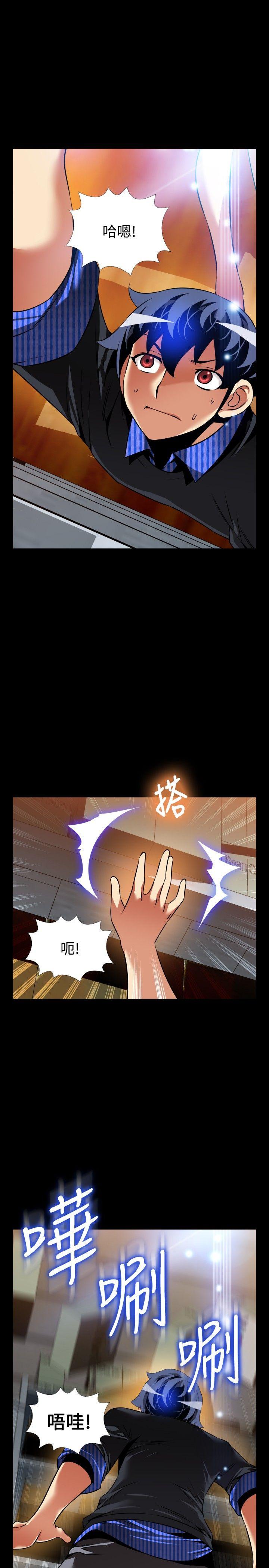 恋爱辅助器[h漫]韩漫全集-恋爱辅助器-外傳-第13話无删减无遮挡章节图片 
