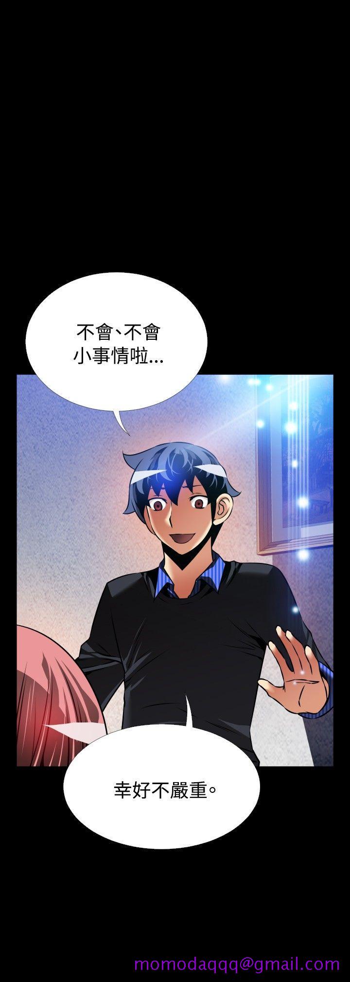 恋爱辅助器[h漫]韩漫全集-恋爱辅助器-外傳-第13話无删减无遮挡章节图片 