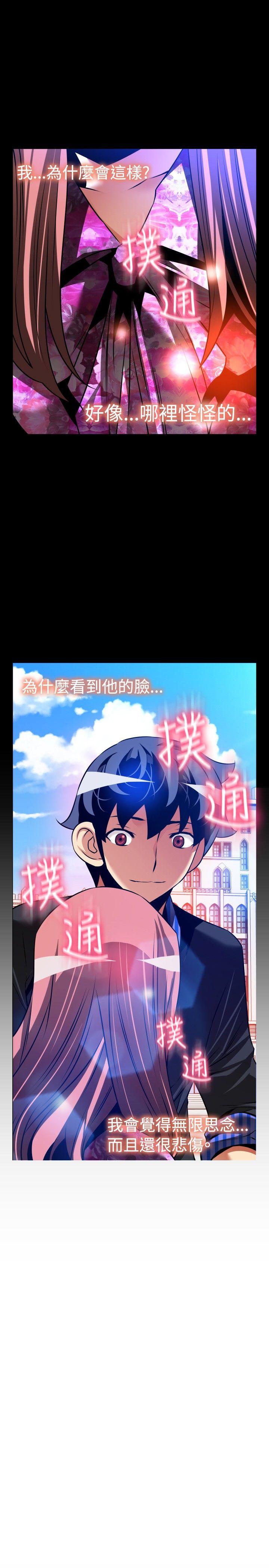 恋爱辅助器[h漫]韩漫全集-恋爱辅助器-外傳-第13話无删减无遮挡章节图片 