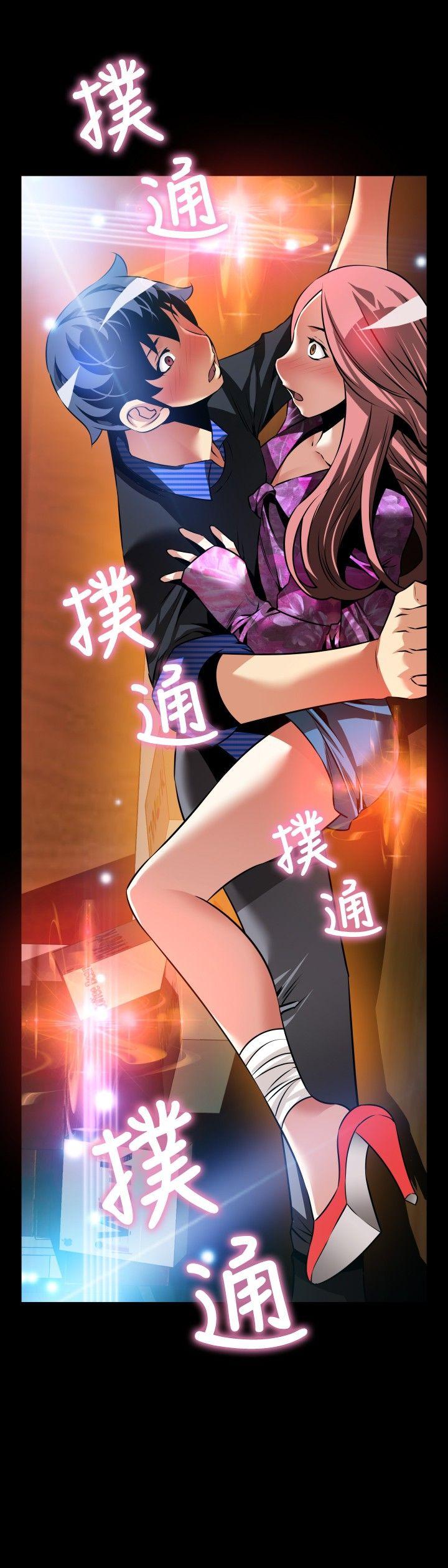 恋爱辅助器[h漫]韩漫全集-恋爱辅助器-外傳-第13話无删减无遮挡章节图片 