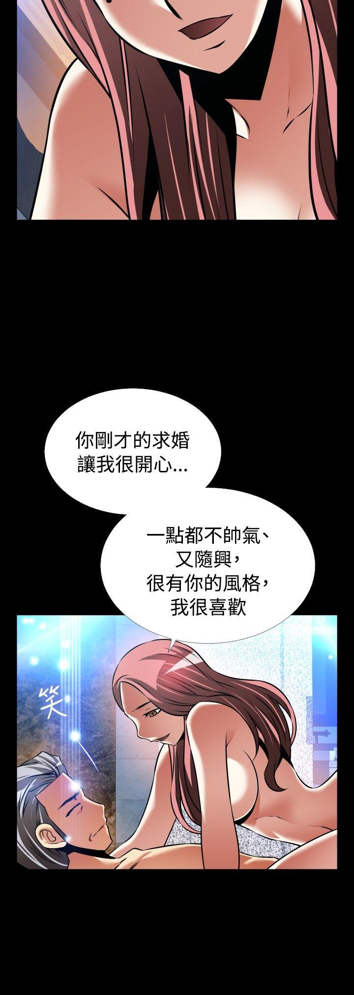 恋爱辅助器[h漫]韩漫全集-恋爱辅助器-外傳-第15話无删减无遮挡章节图片 