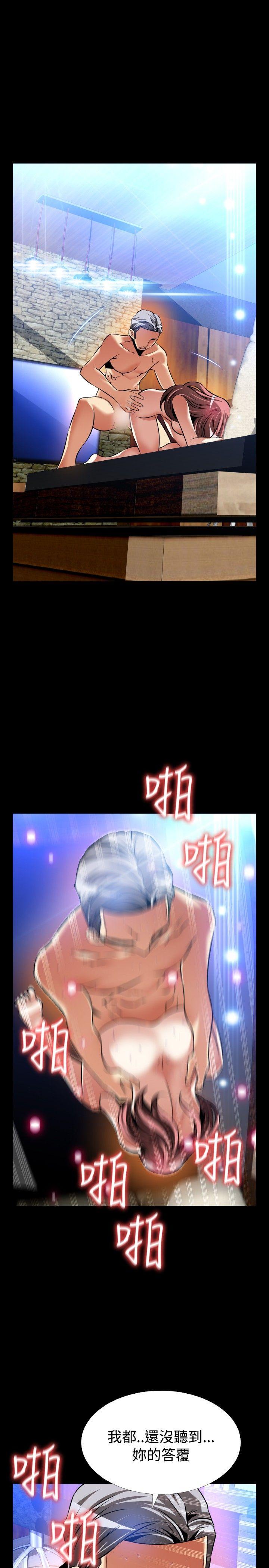 恋爱辅助器[h漫]韩漫全集-恋爱辅助器-外傳-第15話无删减无遮挡章节图片 