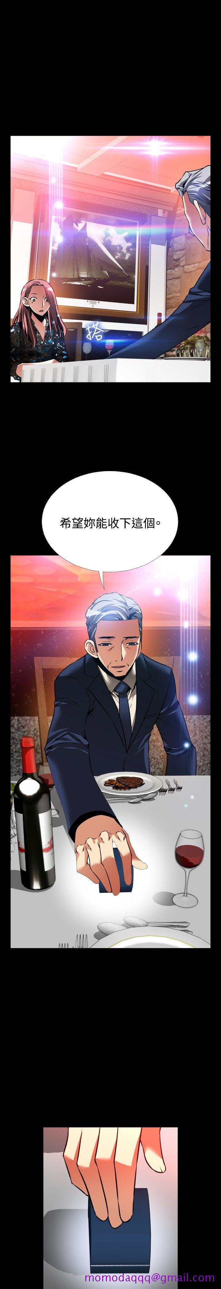 恋爱辅助器[h漫]韩漫全集-恋爱辅助器-外傳-第15話无删减无遮挡章节图片 