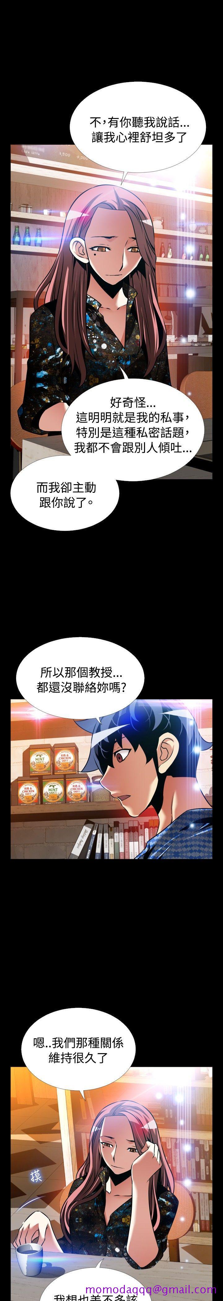 恋爱辅助器[h漫]韩漫全集-恋爱辅助器-外傳-第15話无删减无遮挡章节图片 