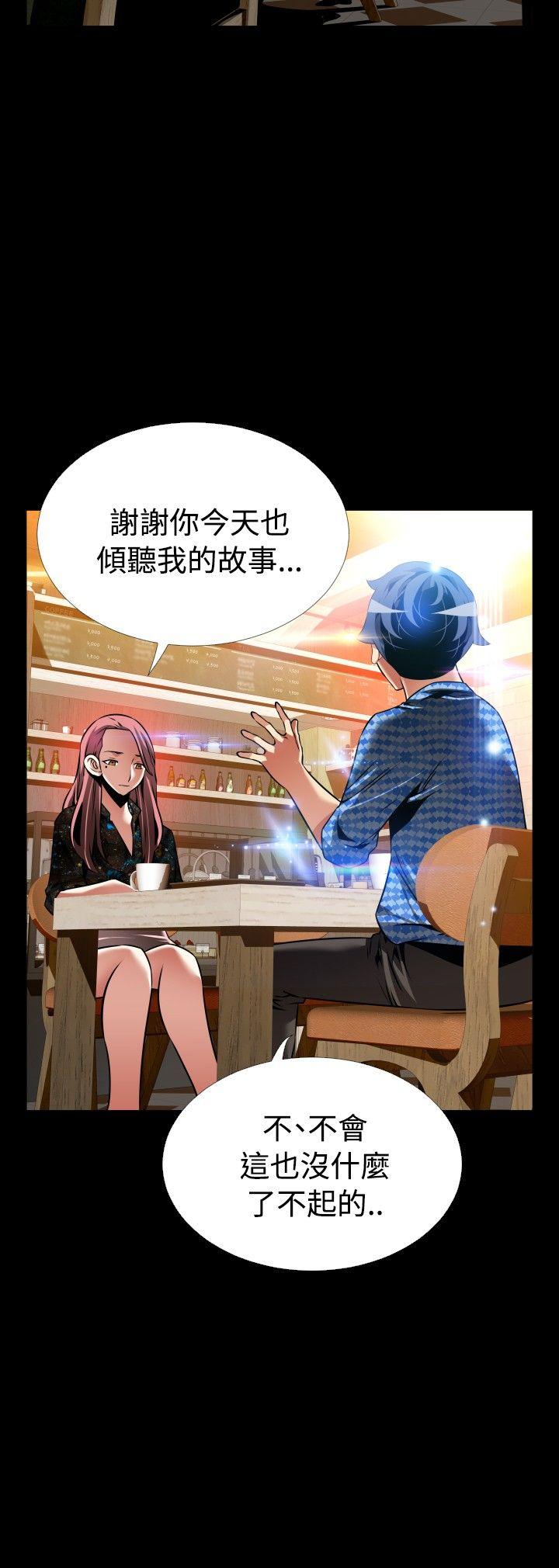 恋爱辅助器[h漫]韩漫全集-恋爱辅助器-外傳-第15話无删减无遮挡章节图片 
