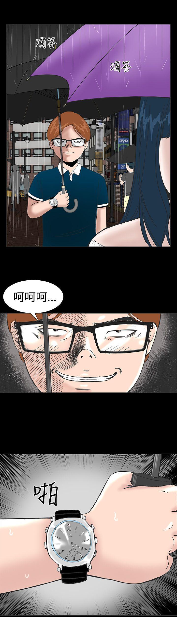 楼凤[h漫]韩漫全集-楼凤-第1話无删减无遮挡章节图片 