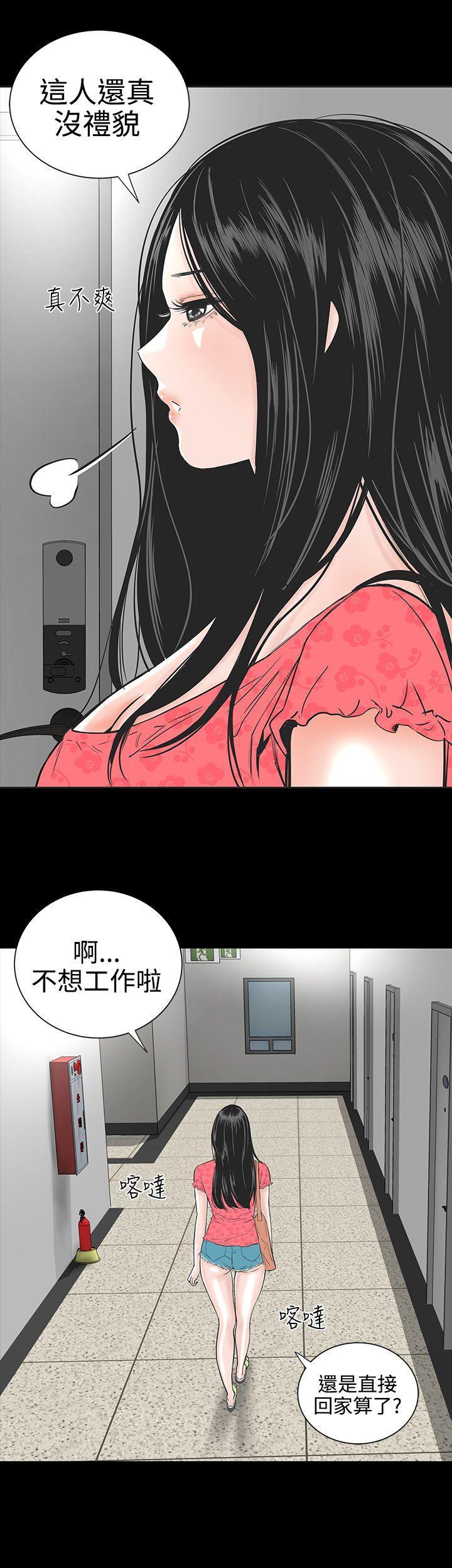 楼凤[h漫]韩漫全集-楼凤-第1話无删减无遮挡章节图片 