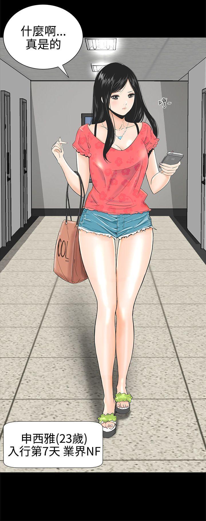 楼凤[h漫]韩漫全集-楼凤-第1話无删减无遮挡章节图片 