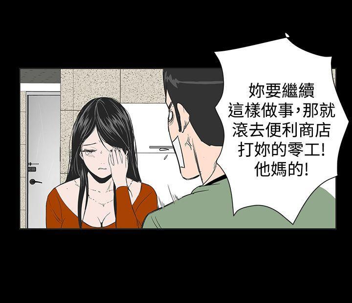 楼凤[h漫]韩漫全集-楼凤-第1話无删减无遮挡章节图片 
