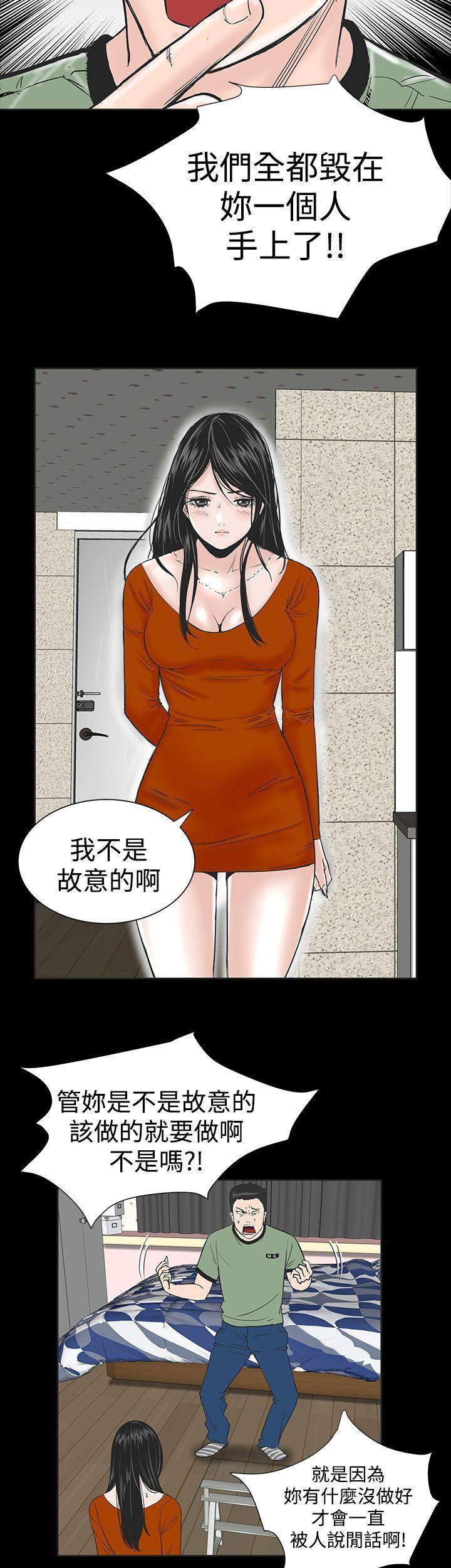 楼凤[h漫]韩漫全集-楼凤-第1話无删减无遮挡章节图片 