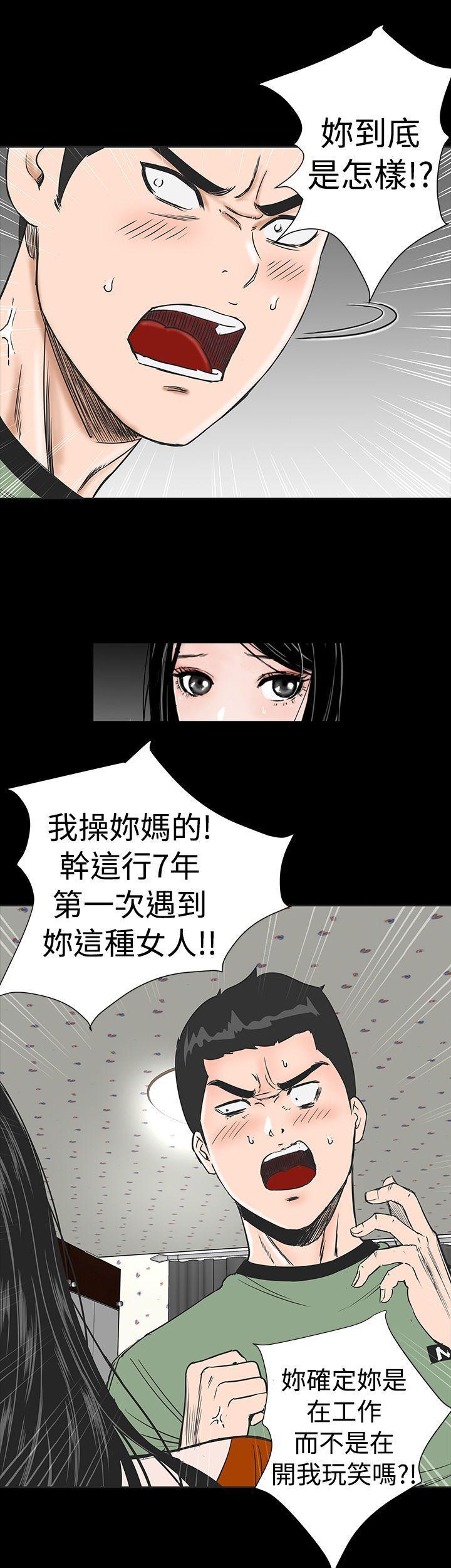 楼凤[h漫]韩漫全集-楼凤-第1話无删减无遮挡章节图片 