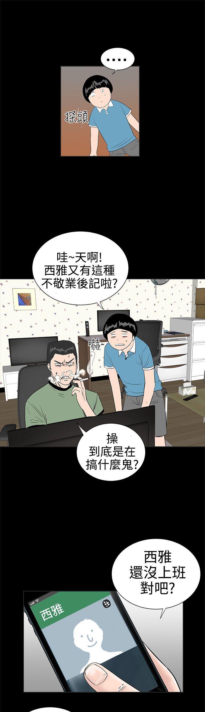楼凤[h漫]韩漫全集-楼凤-第1話无删减无遮挡章节图片 