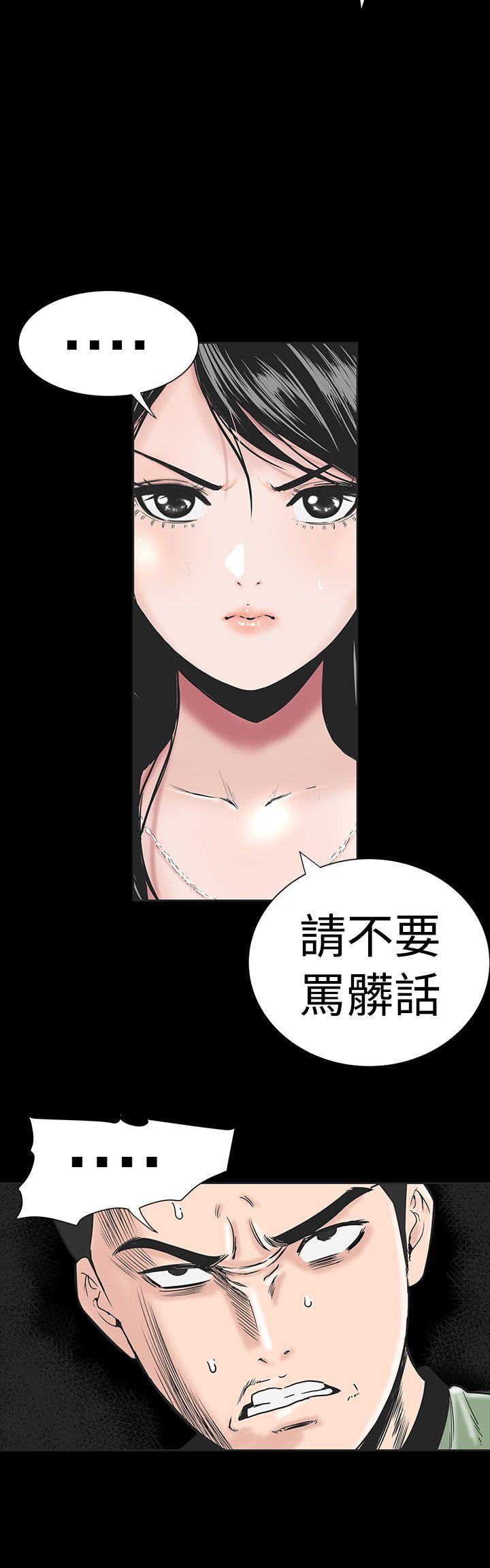 楼凤[h漫]韩漫全集-楼凤-第1話无删减无遮挡章节图片 