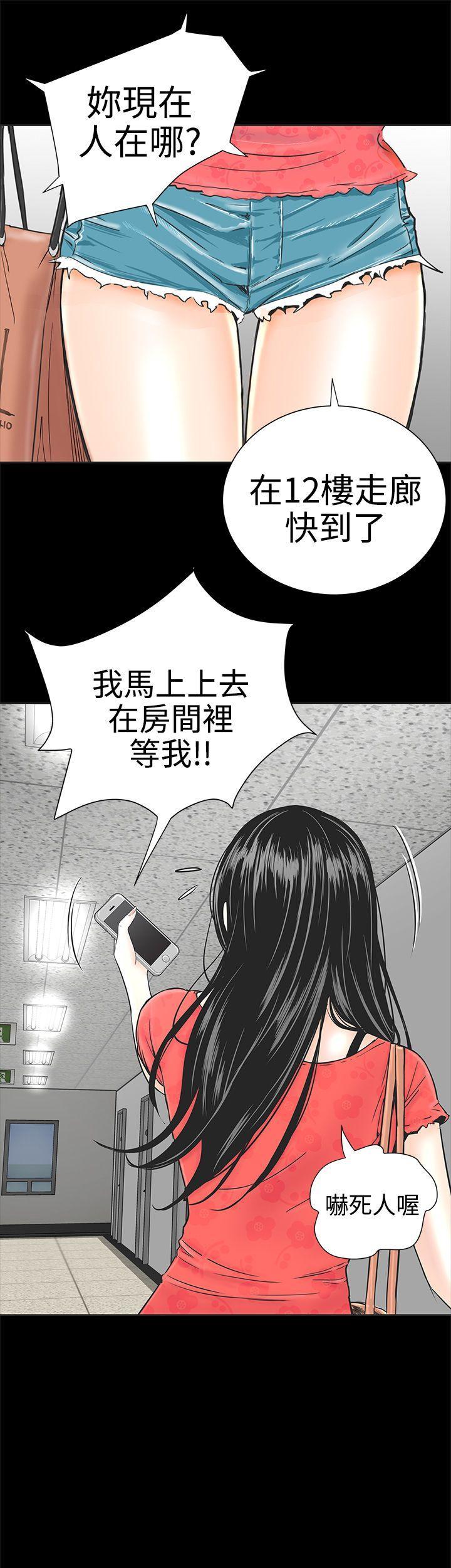 楼凤[h漫]韩漫全集-楼凤-第1話无删减无遮挡章节图片 