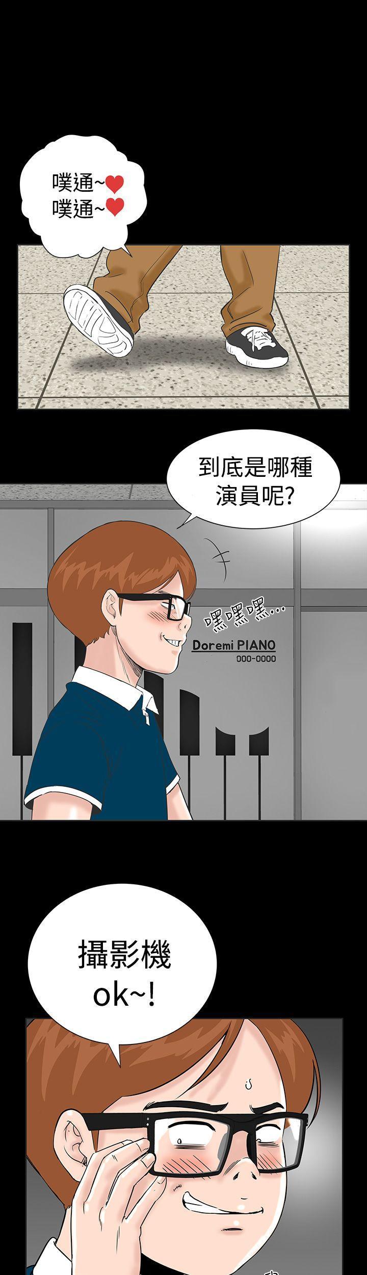 楼凤[h漫]韩漫全集-楼凤-第2話无删减无遮挡章节图片 
