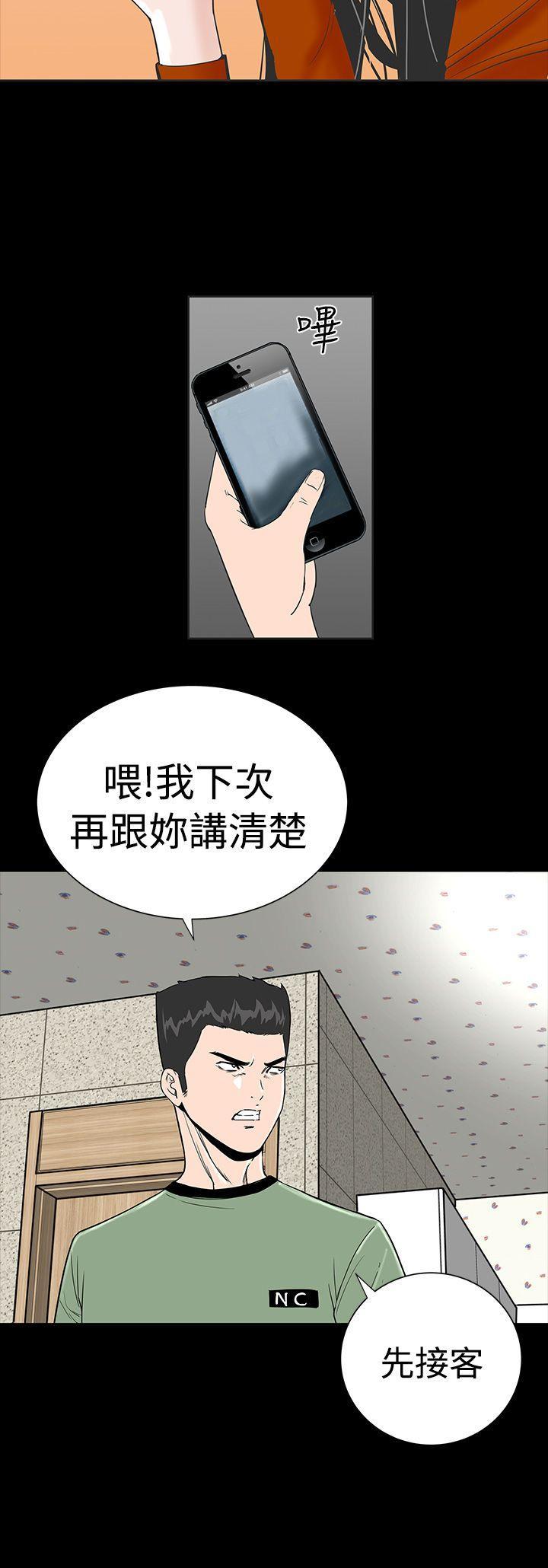 楼凤[h漫]韩漫全集-楼凤-第2話无删减无遮挡章节图片 