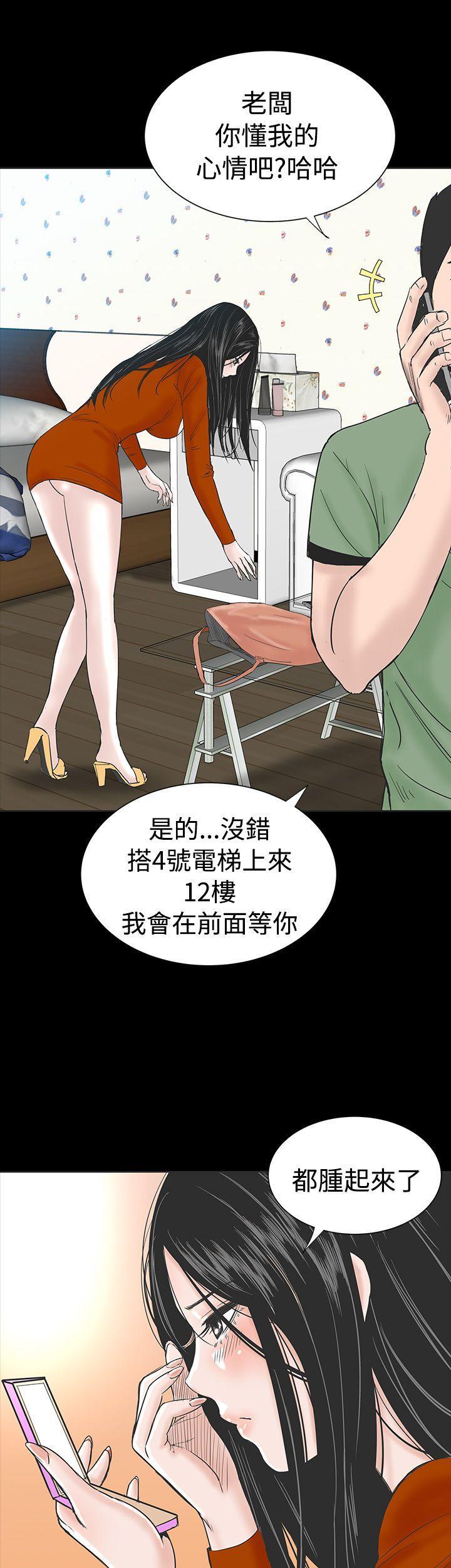 楼凤[h漫]韩漫全集-楼凤-第2話无删减无遮挡章节图片 