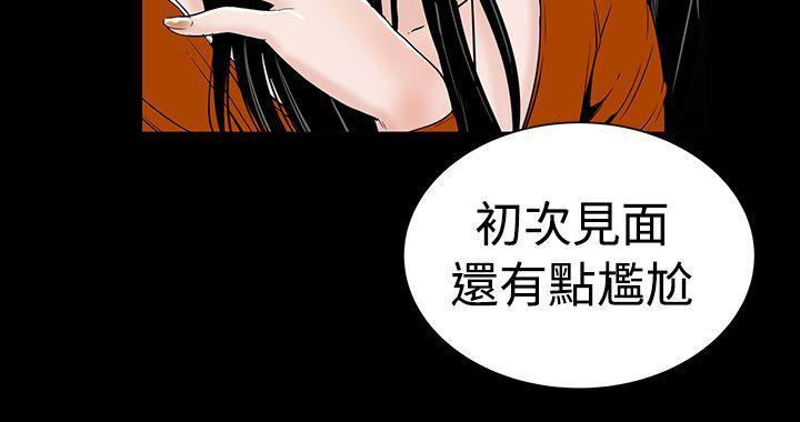 楼凤[h漫]韩漫全集-楼凤-第2話无删减无遮挡章节图片 