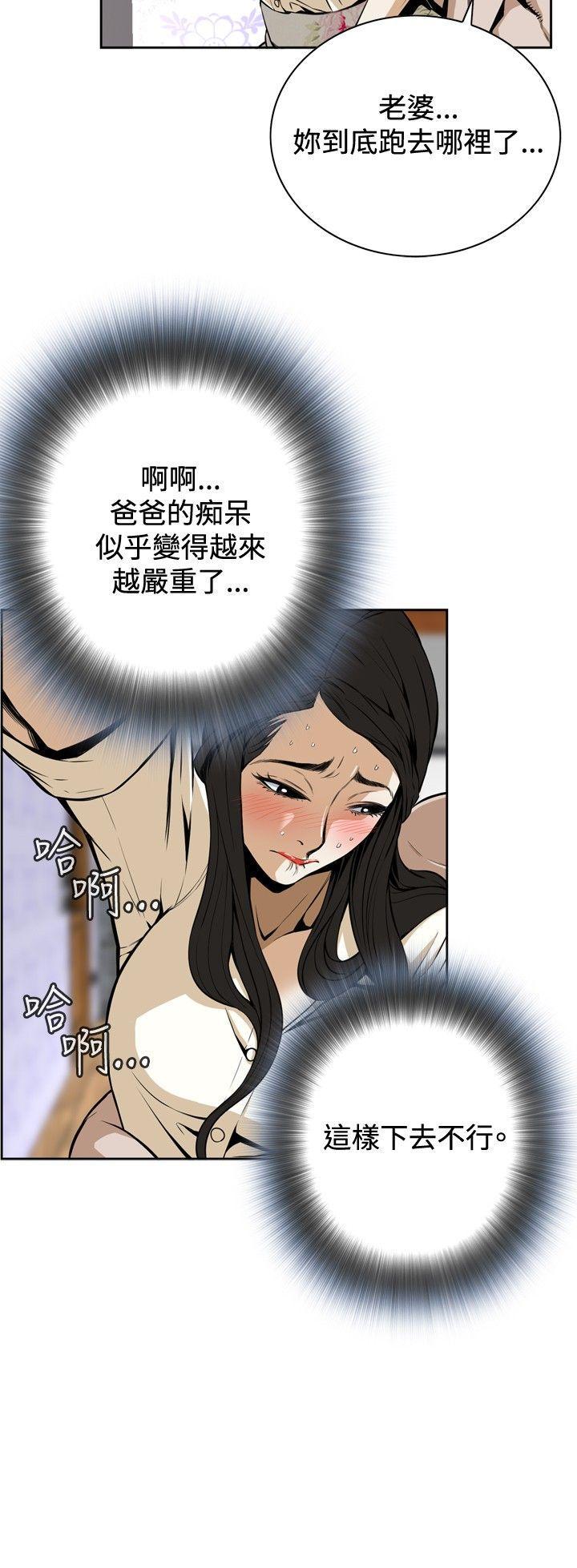 偷窥（全集无删减）[抖漫]韩漫全集-偷窺（全集无删减）-Preview无删减无遮挡章节图片 