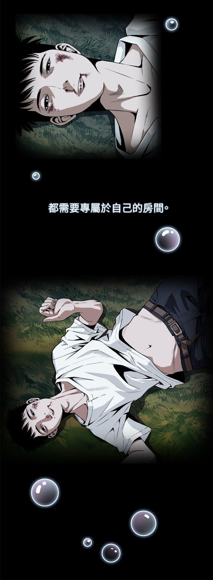 偷窥（全集无删减）[h漫]韩漫全集-偷窥（全集无删减）-第1話无删减无遮挡章节图片 