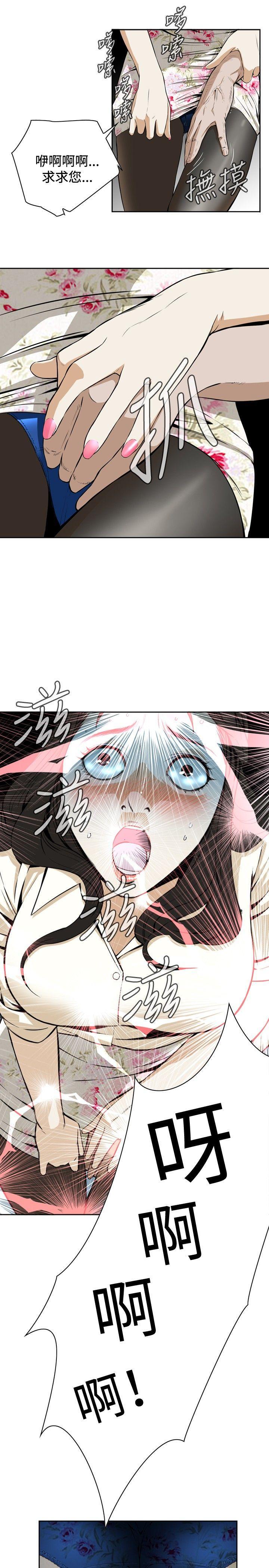 偷窥（全集无删减）[h漫]韩漫全集-偷窥（全集无删减）-第1話无删减无遮挡章节图片 