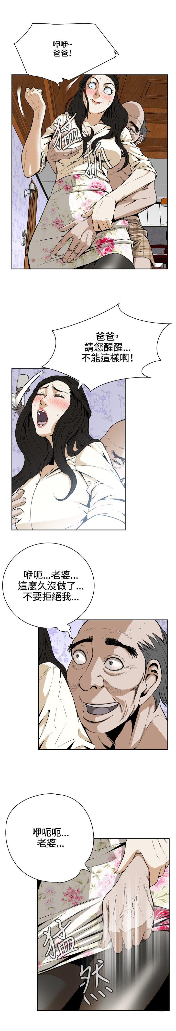 偷窥（全集无删减）[h漫]韩漫全集-偷窥（全集无删减）-第1話无删减无遮挡章节图片 