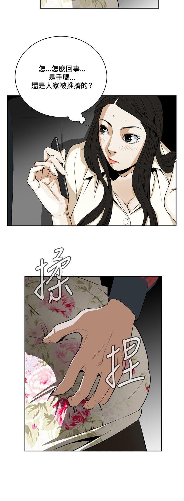 偷窥（全集无删减）[h漫]韩漫全集-偷窥（全集无删减）-第1話无删减无遮挡章节图片 