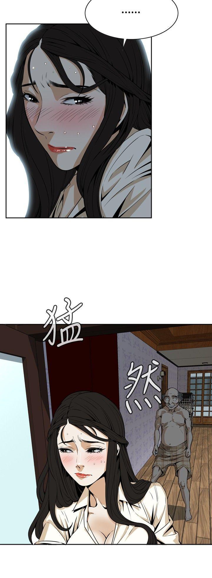 偷窥（全集无删减）[h漫]韩漫全集-偷窥（全集无删减）-第1話无删减无遮挡章节图片 
